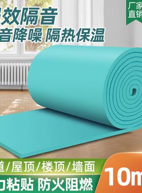 尖叫鬼屋防撞隔音降噪隔音棉自粘墙体高回高弹密度平面橙色隔音棉