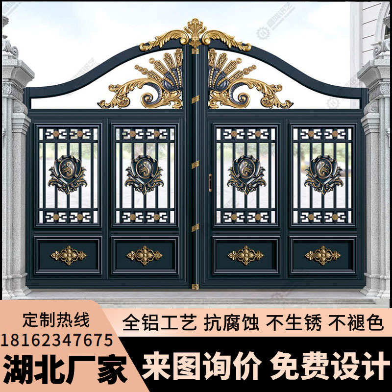 乡村别墅铝艺大门铝合金庭院双开门欧式电动对开门院子入户平移门