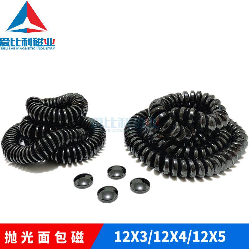 永康扭腰盘磁石12x312x4拉筋板磁石指压板按摩磁铁抛光面包磁