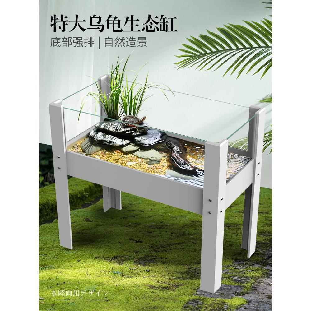 乌龟缸家用大型生态造景别墅养巴西龟鳄龟玻璃饲养缸养龟专用箱屋