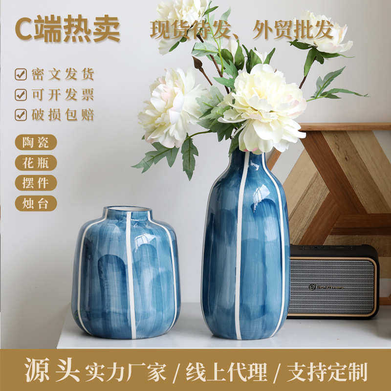 高档陶瓷现代蓝色大花瓶手绘摆件插花创意简约花艺家居