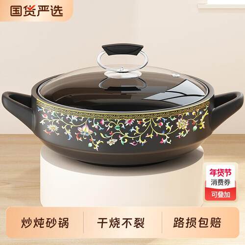 宽口浅砂锅煲汤炒菜家用燃气干烧不裂煲仔饭专用陶瓷焗菜炖肉沙锅