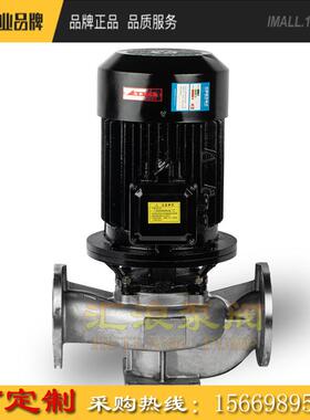 IHG32-200304不锈钢管道泵DN32抽海水泵高扬程循环增压离心泵