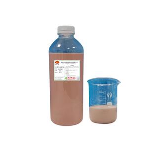 厂家直销硅片CMP抛光液衬底减薄去划痕氧化铈抛光液修复无划痕