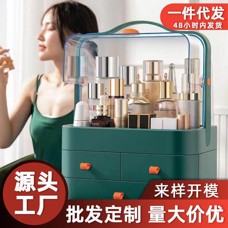 旅行储物盒收纳筐高级感化妆品收纳盒箱洗漱台桌面彩妆眉笔眼影