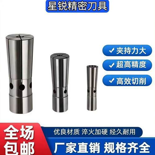 后拉式夹头 DC4 DC6 DC8 DC12 精度0.005 高精度后拉夹头 0.005