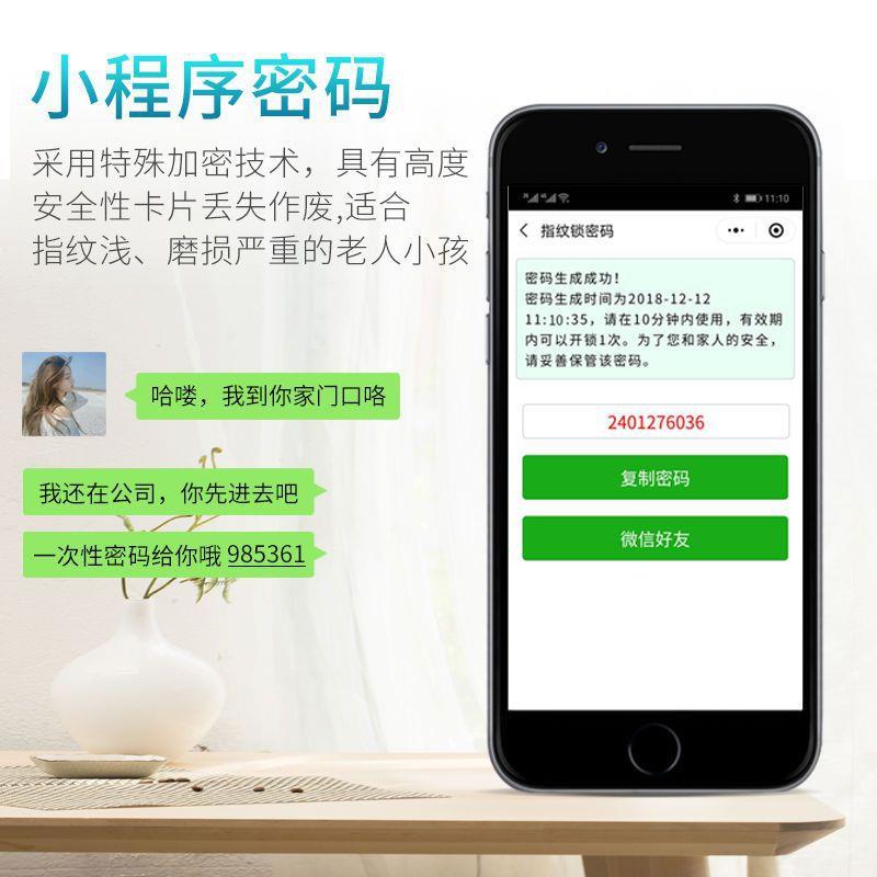 户外户D88庭指院门防水纹码锁防盗门入门电子密锁