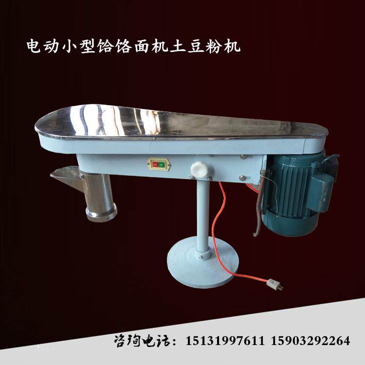 学校餐厅液压双筒饸饹面机小型家用拉面机面条机