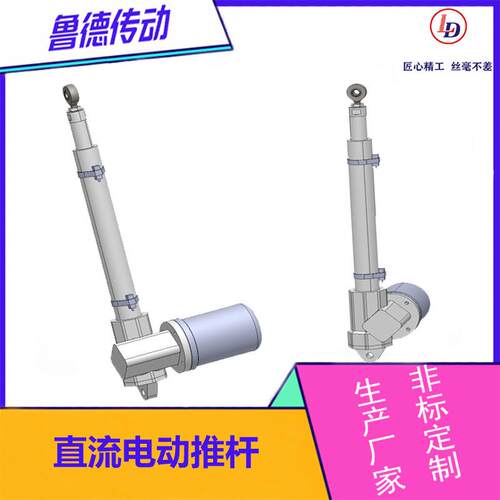 LAP25直流电动推杆小型直线推拉电机12V24V工业自动化设备升降调