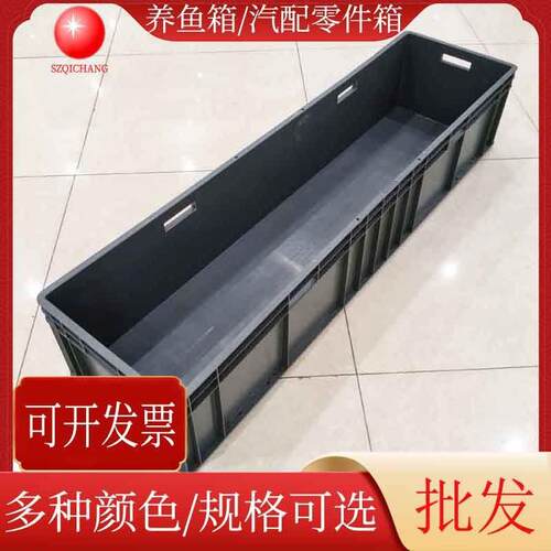 灰色零件汽配箱长方形EU箱物流周转箱养鱼箱