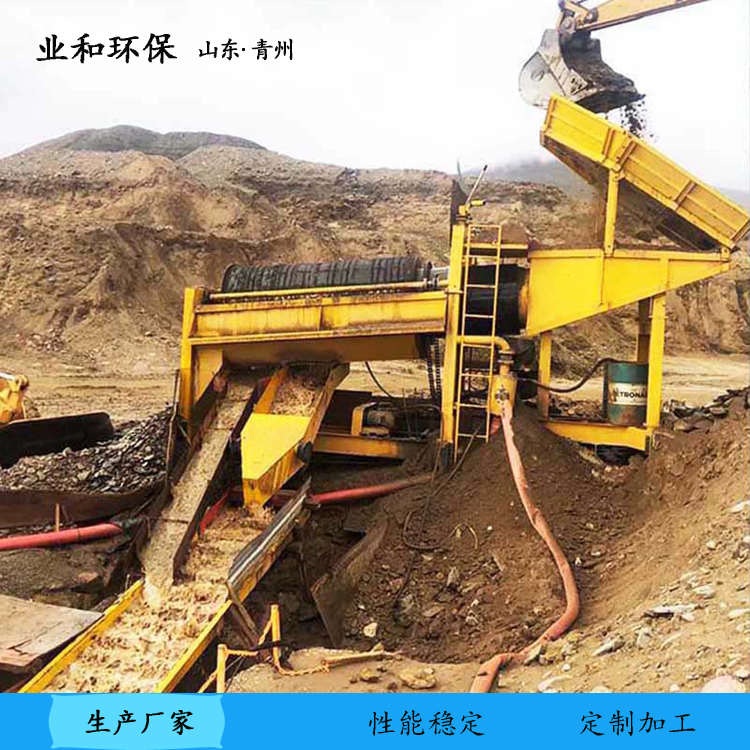 沙金淘洗选取分级设备 砂金淘金选金溜槽 采金设备 移动淘金机械