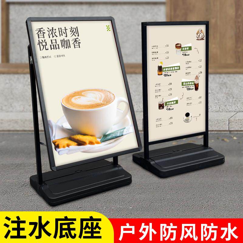 户外海报架防风水牌立式落地式广告牌展示架注水广告架招工牌展架