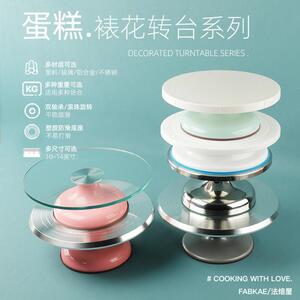三能烤盘模具法焙屋蛋糕转台裱花台烘焙工具套装家用商用旋转托