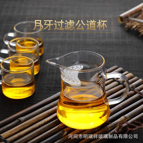 加厚玻璃功夫茶具月牙公道杯配件过滤分茶器带茶漏套装壶均杯茶海