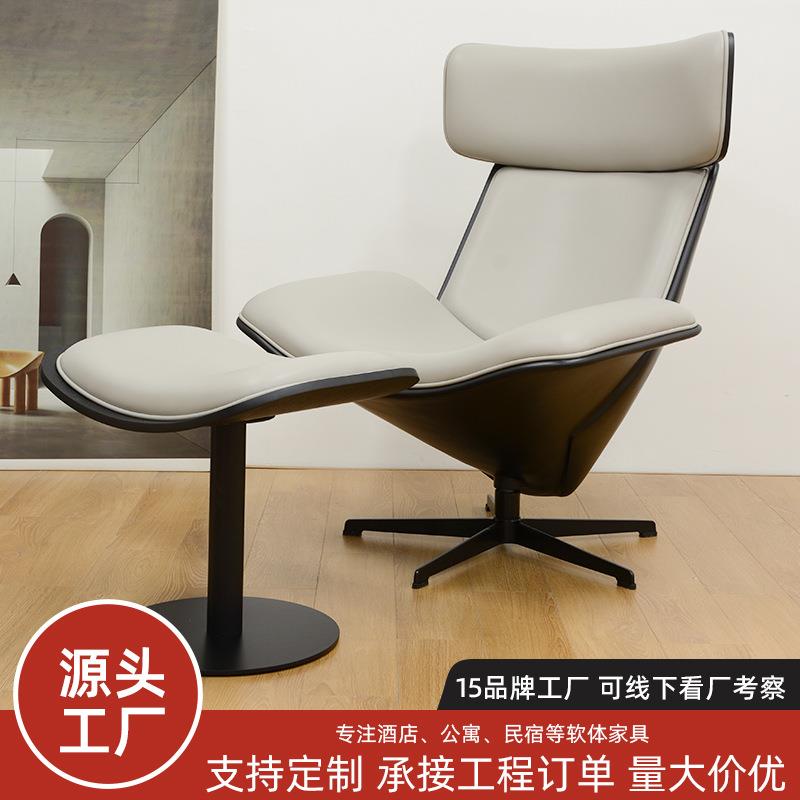 现代简约旋转粽子沙发椅北欧轻奢别墅客厅高靠背懒人单人老虎躺椅