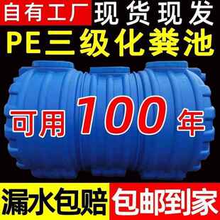 厕所一体成品玻璃钢 化粪池罐家用新农村PE三格塑料桶加厚地埋式