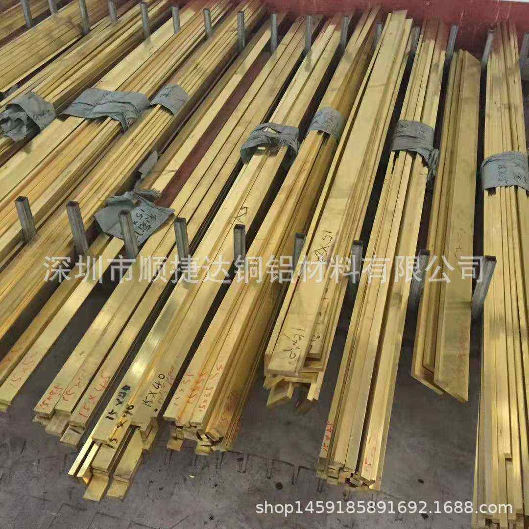 装饰家居用黄铜排黄铜条 H59黄铜方棒扁条 3*10/3*15/3*20/4*20mm