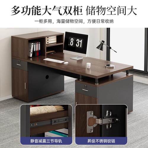 电脑桌单人简约现代办公桌椅组合员工位办公室老板桌子职员办公桌
