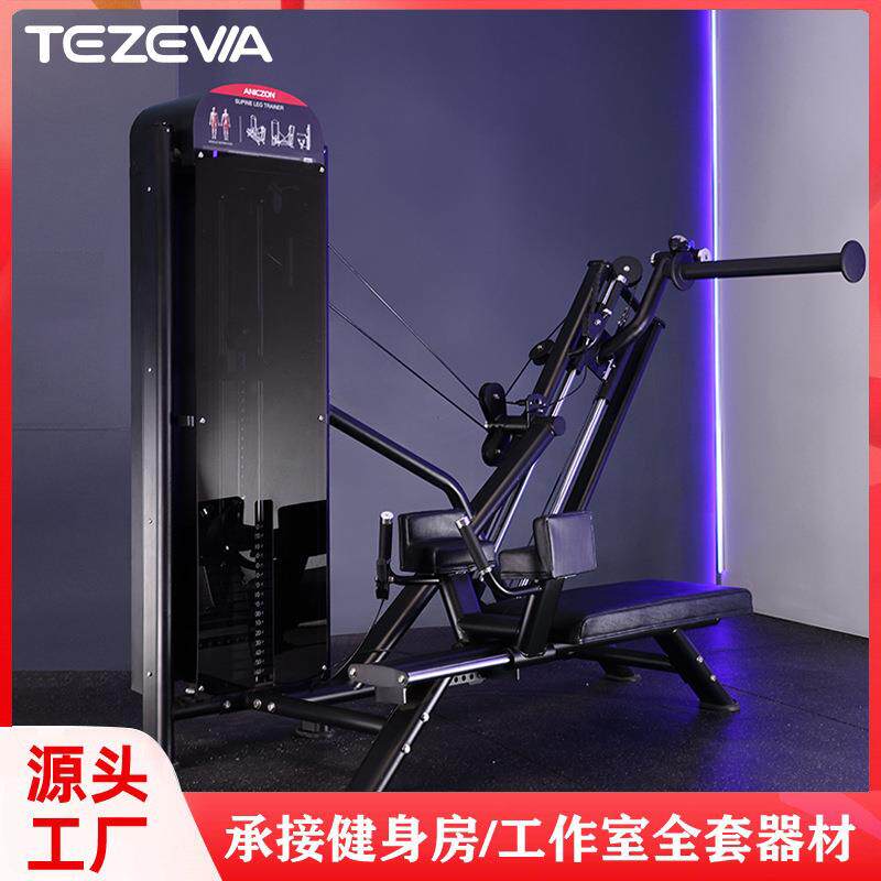商用健身臀肌大师训练器私教练臀推臀塑形力量器械健身房专用器材