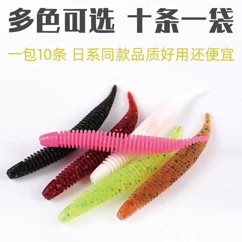 轻舞毛毛虫面条虫钓组黑坑鲈鱼饵螺纹波动长条路亚软饵无铅假饵,户外/登山/野营/旅行用品,台钓饵,淘宝优惠券,粉丝福利购,淘宝优惠卷