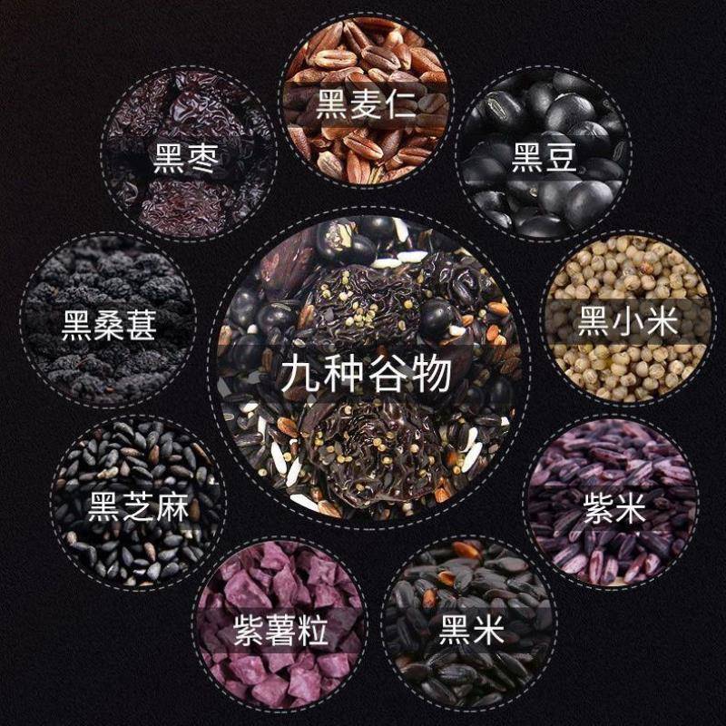 八宝粥米五谷杂粮五黑粥五谷杂粮组合八宝粥原料黑米黑豆黑芝麻养