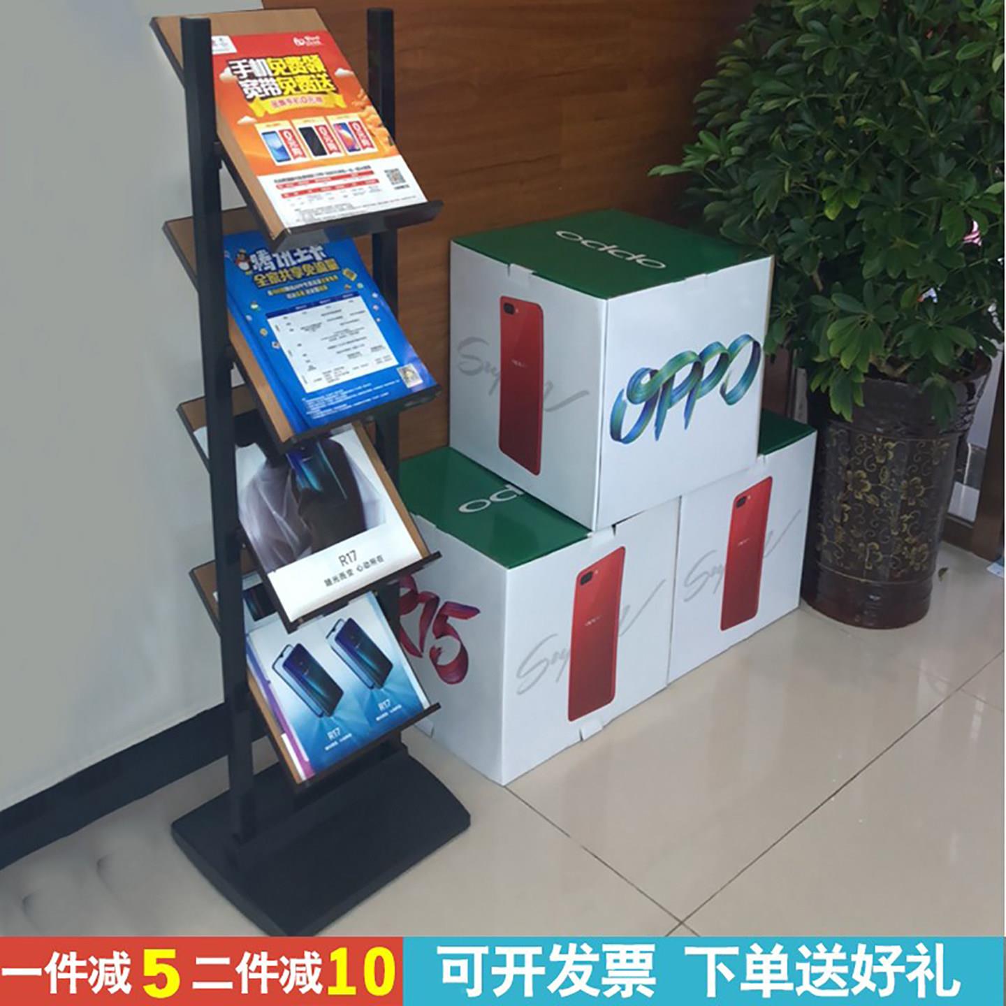样品屋展示中心户型图展架房地产折页架报纸架展架资料架杂志架多
