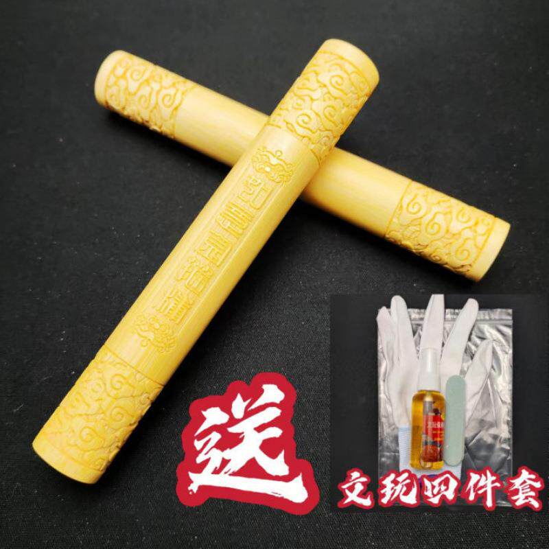 玉竹实心竹实心玉竹手把件竹子文玩成品刻字雕刻烙画针刺图案