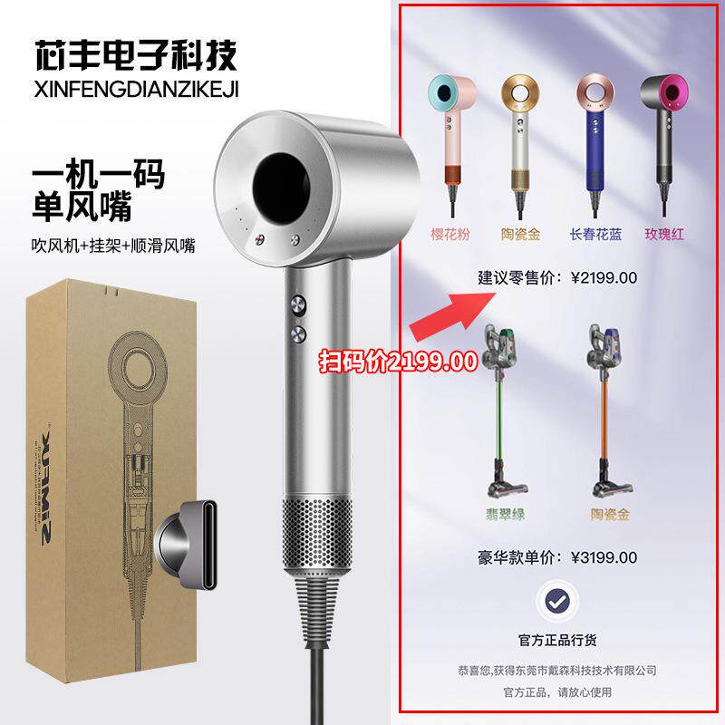 吹风机家用护发中空无叶速干电吹风一机一码大风量负离子冷热风