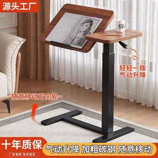 边床边沙桌客可移动升降电脑桌发折叠书桌厅卧室560家用床几上学