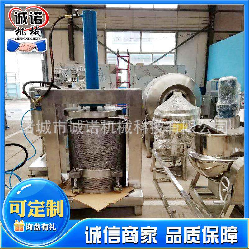 液压不锈钢压榨机浓香石榴籽精华液提取榨汁机粉末物料压实机