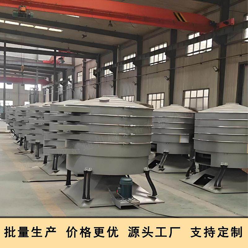 动筛锈801分离机碳钢不钢小型效振精工细筛分全自动仿人振动筛选