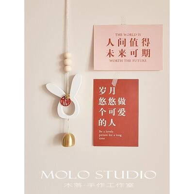 慕洛“兔子被砸碎”吉祥兔可爱祝福墙挂件门铃入口装饰墙装饰车挂