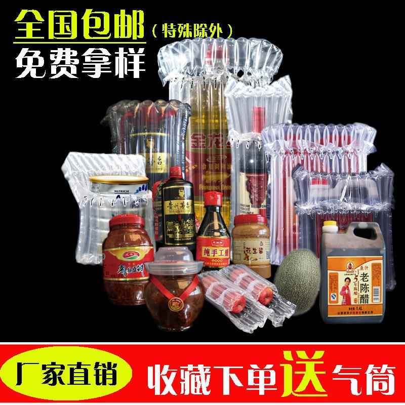 定各种规格气泡柱袋子免费打样个性化制定气柱充气袋减震定做