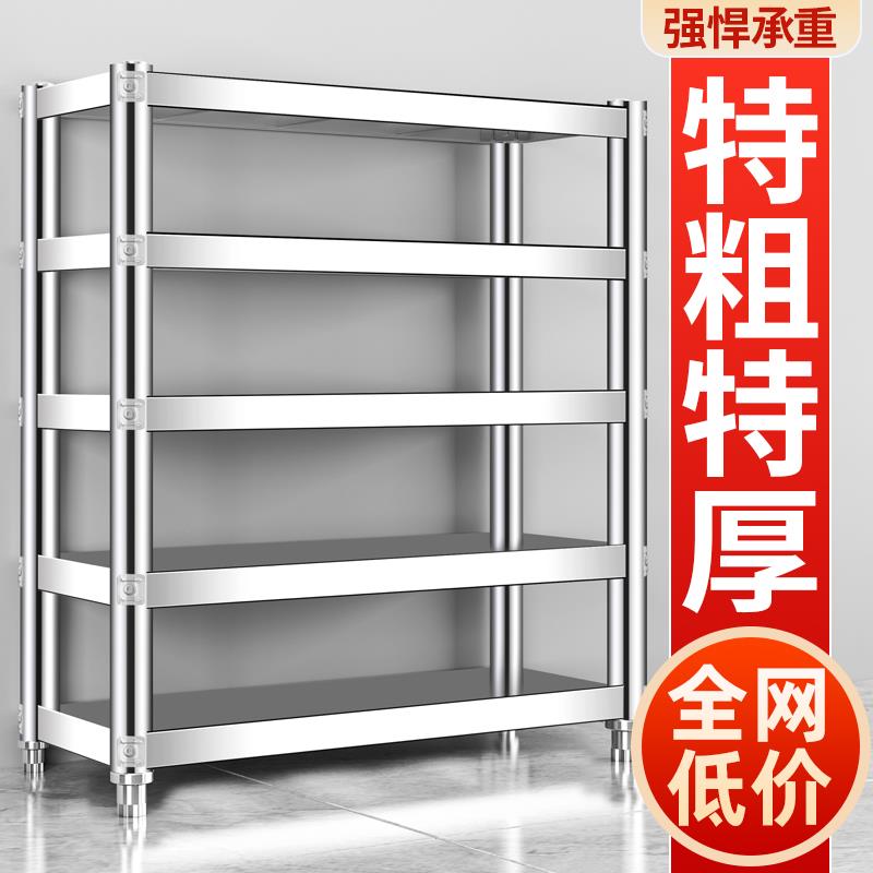 芙蕾米不锈钢货架置物架多层家用厨房置物架整体橱柜多功能置物架落地收纳层架床笠拉车
