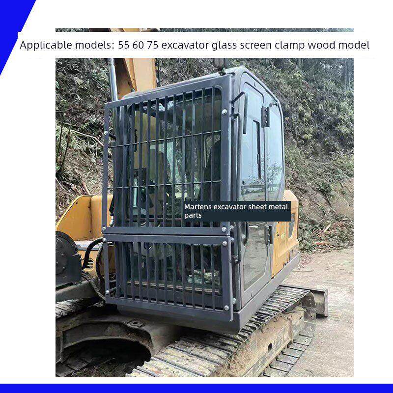 徐工55 60 75挖掘机玻璃防护网三克拉柳工临东挖掘机驾驶室防护网