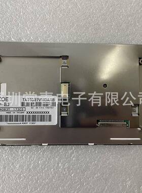 原装LCD液晶模组现货出售工业显示屏7英寸800*480屏TX18D37VM0AAB