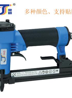 FS7116-A码钉枪 厂家直销外销专业级气钉枪 国外专用气动工具