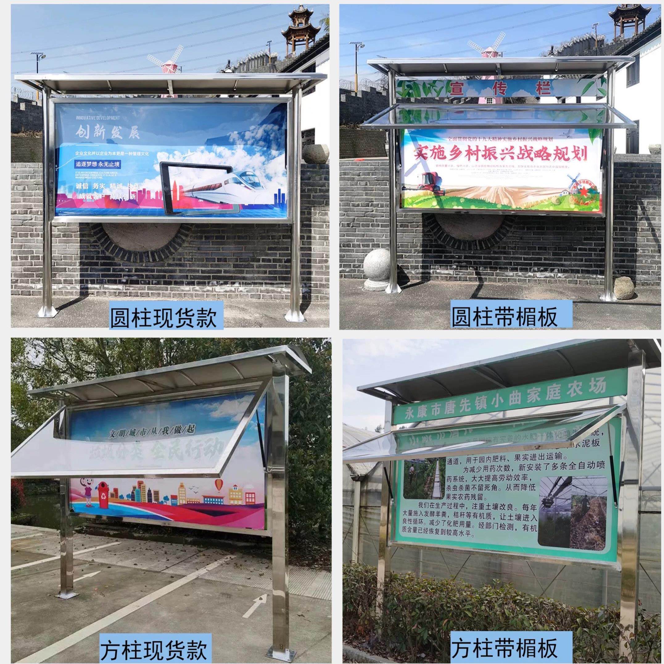 不锈钢宣传栏橱窗公告栏村务公示栏校园广告栏挂墙不锈钢定制标牌