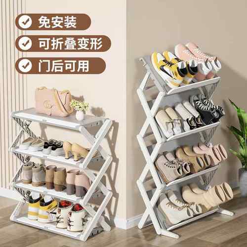 家用折叠免安装多层鞋子收纳架 家用省空间折叠鞋架宿舍门口鞋柜