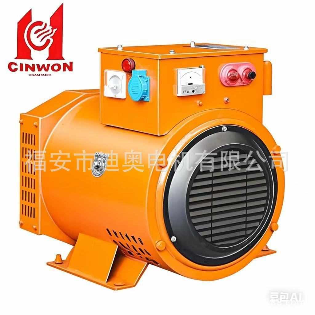 发电机单机STC-15KW 20KW 24KW 30KW 单/三相同用交流同步