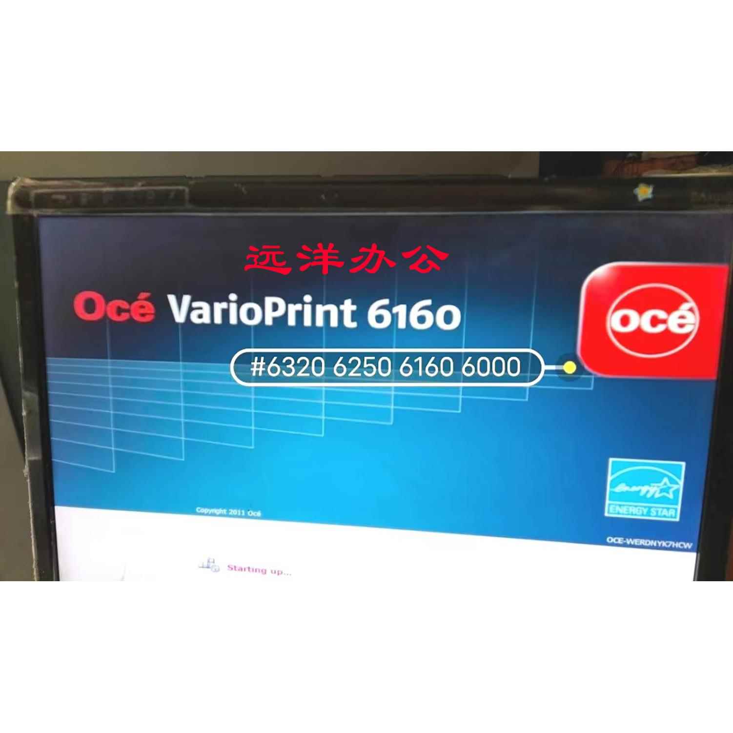 奥西VP6320 6250 6160 系统 6000服务器 整个服务器 6330系统盘