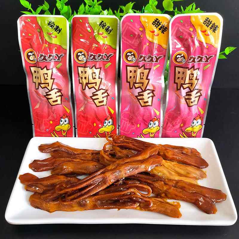 久久丫甜辣鸭舌250g散装称重秘制卤味头鸭肉类办公休闲 小吃零食