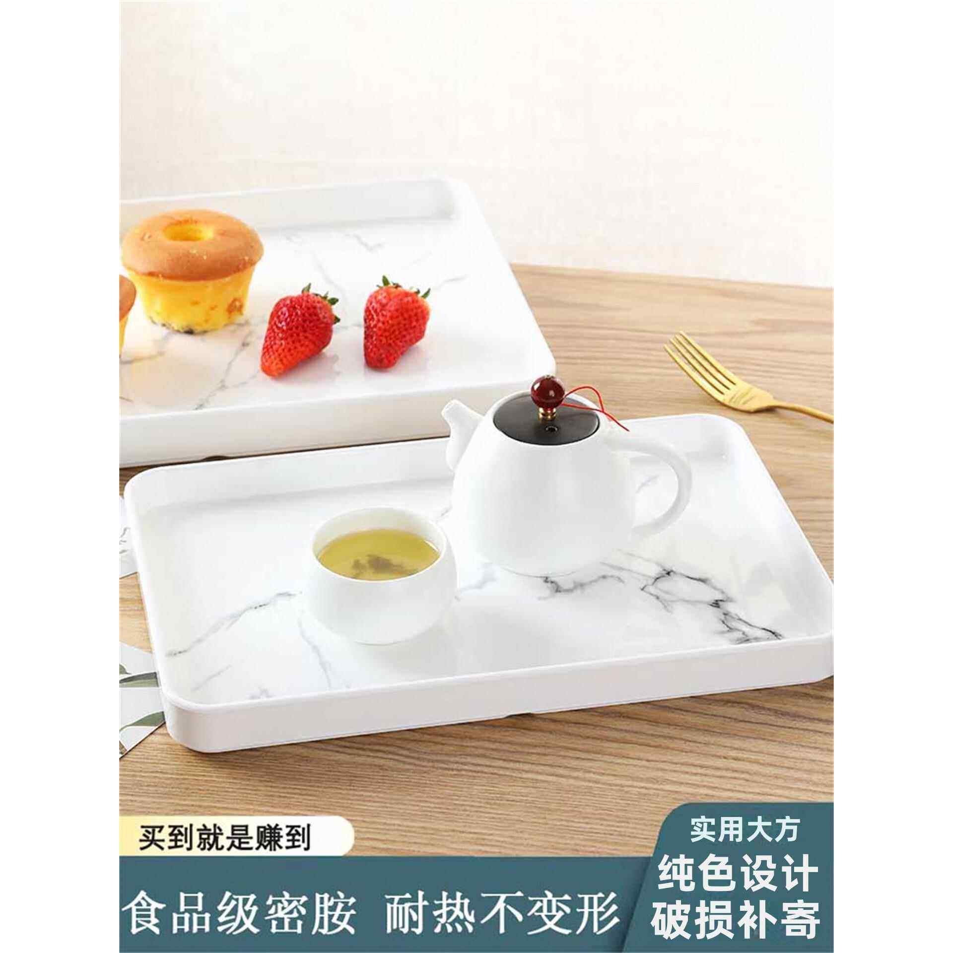 白色水杯托盘长方形家用放茶杯耐热茶盘北欧轻奢高档水果盘置物盘,餐饮具,盘,淘宝优惠券,粉丝福利购,淘宝优惠卷