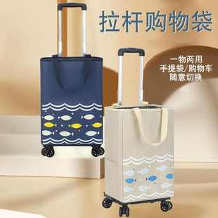 买菜车小拉车购物神器便携折叠轻便手拉杆老人