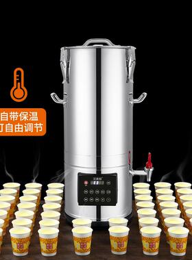 商用浆机热全自煮磨一KND-9116体大豆容量食堂加早餐店用动无渣免