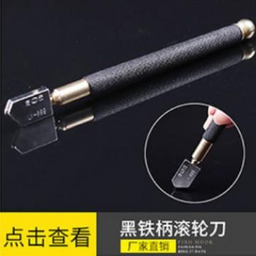 玻璃刀头滚轮金刚石地砖玻璃管切割器刮刀厂家供应玻璃刀美缝工具