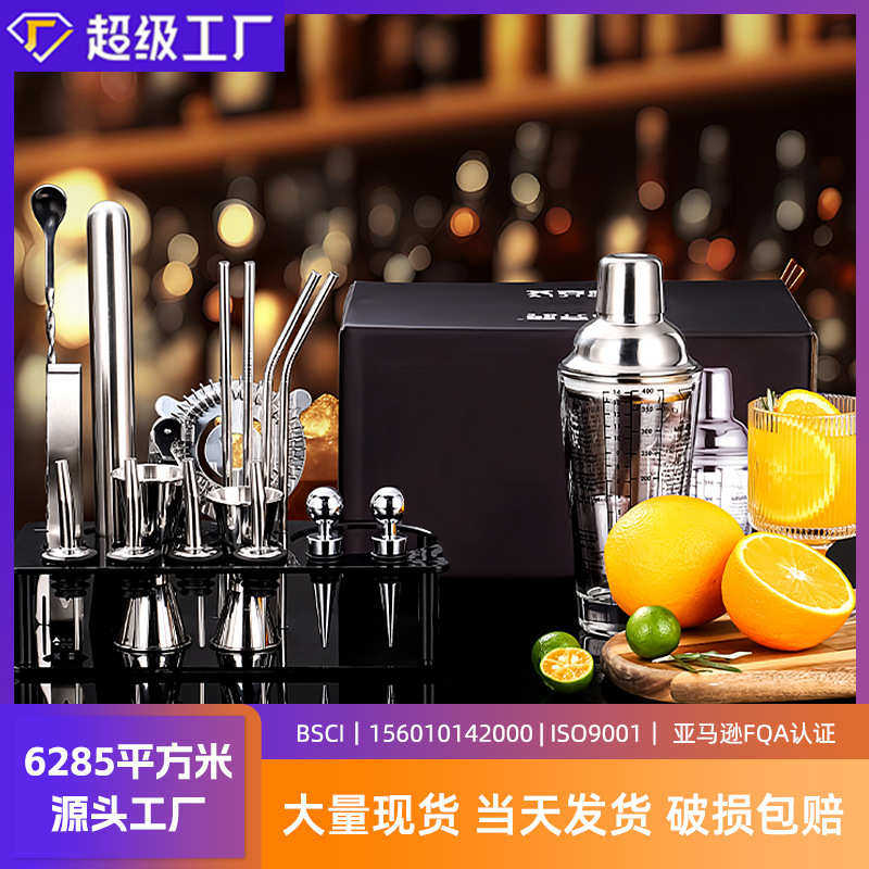 不锈钢调酒器套装新手适用柠檬茶雪克杯量杯鸡尾酒手摇壶全套工具