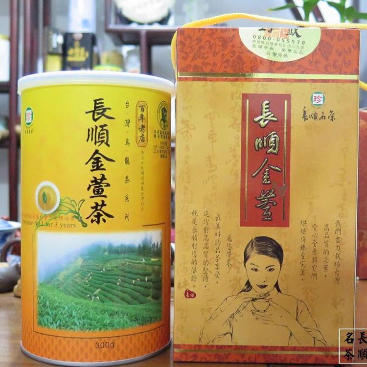 台湾长顺金萱茶奶香味阿里山高山乌龙茶高冷百年老店原装正品天然