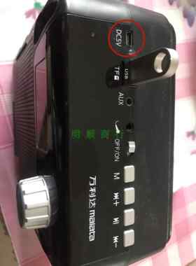 适用于万利达X06 X07广场舞音响5V9V10V1.5A12V音箱电源线充电器4