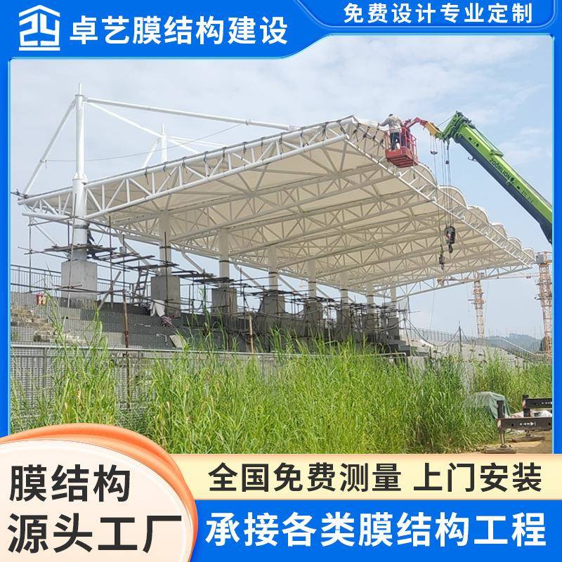 广州花都民航学院看台雨棚户外防水防雨天幕遮阳帆上门勘测安装